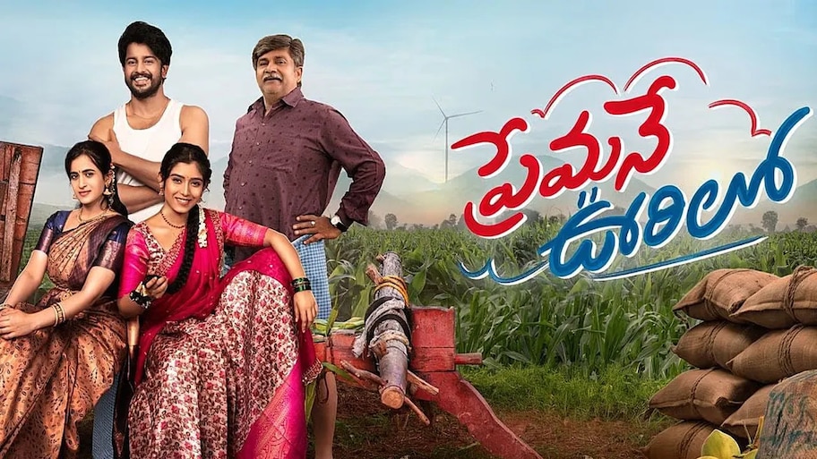 కన్నడలో బ్లాక్ బస్టర్.. తెలుగు ప్రేక్షకుల రెస్సాన్స్ ఇదే..