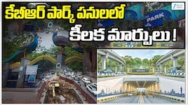 KBR ప్రాజెక్ట్ రద్దు..? అసలు కారణాలు ఇవేనా..!!