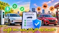 Fuel Vs EV Insurance: పెట్రోల్ కార్లు Vs ఎలక్ట్రిక్ కార్లు..కొత్త కారు ఇన్సూరెన్స్‌లో తెలుసుకోవాల్సిన కీలక సూత్రాలు!