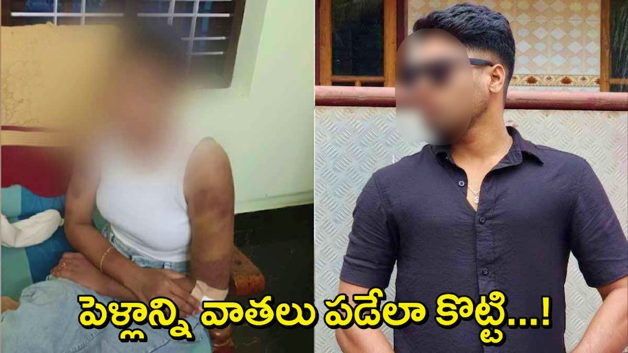 Kollam Anju Case: అశ్లీల వెబ్‌సైట్‌లో శోభనం వీడియోలు..నవ వధువును ఘోరంగా టార్చర్ చేస్తున్న వరుడు!