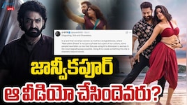 Janhvi Kapoor Chuttamalle AI: జాన్వీకపూర్ వీడియో చేసిందెవరు? AI టెక్నాలజీ మనిషిలకే ప్రాణాతంకమా?