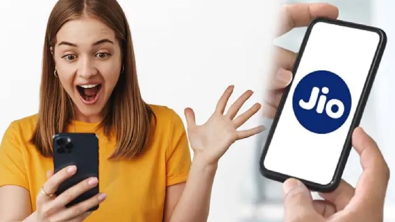 Jio 30 Mbps plan