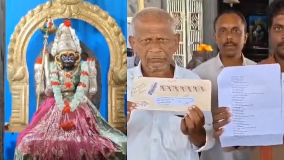 Andhra Pradesh: ద్యావుడా..  అప్పు ఎగ్గొట్టి.. ఏకంగా అమ్మోరు తల్లికే IP నోటీసులు.. ఏపీలో వింత ఘటన.!.