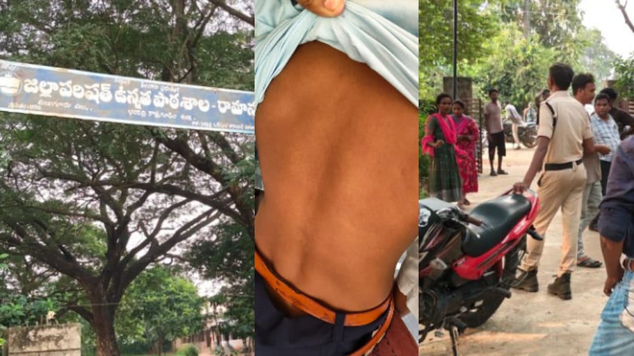 Bhadradri kothagudem: భద్రాద్రి కొత్తగూడెంలో అమానుషం.. విద్యార్థులను పైపులతో కొట్టి వాతాలు పెట్టిన హెడ్ మాస్టర్.!.