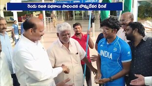 ఏపీ క్రీడాకారుల ఘనత.. ఆసియా గేమ్‌లో రెండు రజతాలు సాధించి స్వదేశానికి!