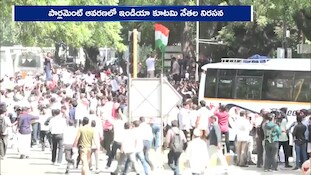 ఢిల్లీలో తీవ్ర ఉద్రిక్తత.. సీఈసీ రాజీనామాకు డిమాండ్ చేస్తూ విపక్షాల భారీ మార్చ్!