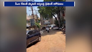 సీఎం రేవంత్ ఫ్యామిలీ ఆస్తులపై వ్యాఖ్యలు.. BRS నేత క్రిషాంక్‌ను అరెస్ట్ చేసిన పోలీసులు!