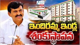 Indiramma Towers: హైదరాబాద్‌ ప్రజలకు తెలంగాణ మంత్రి శుభవార్త.. ఇందిరమ్మ టవర్స్‌పై కీలక అప్‌డేట్‌