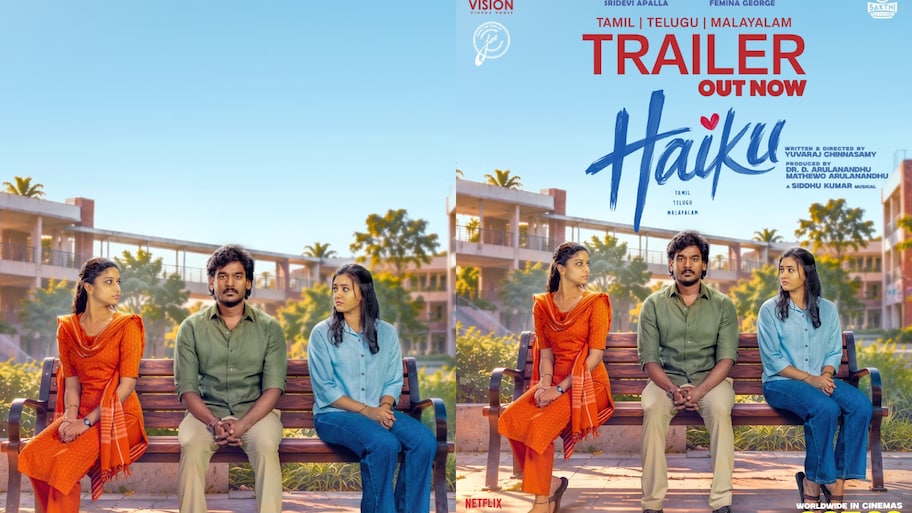 అరెరే కాన్సెప్ట్  భళేగా ఉందే.. తెలుగు తెరపై ఇప్పటి వరకు సబ్జెక్ట్‌తో ‘హైకూ..  ట్రైలర్‌ చూస్తే మైండ్ బ్లాంకే..
