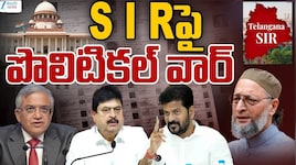 ఓటర్ల జాబితా సవరణతో ప్రజలకు వచ్చిన ఇబ్బంది ఏంటి?  కాంగ్రెస్ వాదనలో వాస్తవమెంత..?