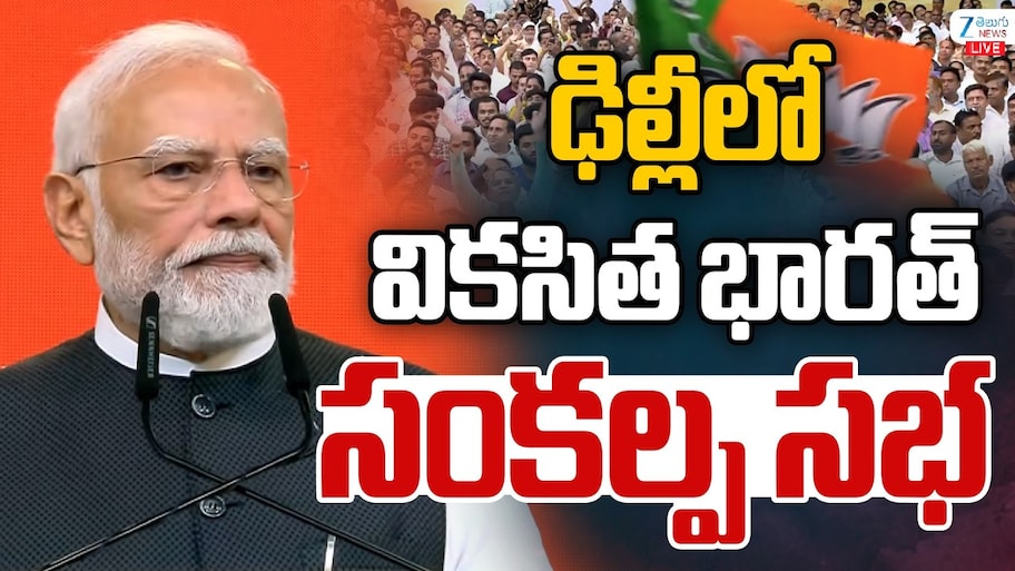 ప్రజల ఆశీర్వాదంతోనే ప్రభుత్వాధినేతగా 25 యేళ్లు పూర్తి.. మోడీ భావోద్వేగం..