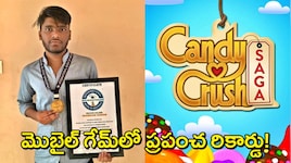 Candy Crush New Record: క్యాండీ క్రష్ గేమ్‌లో బీహార్ కుర్రాడు వరల్డ్ రికార్డు..22,222 లెవల్‌ చేసుకున్న శుభమ్ కుమార్!