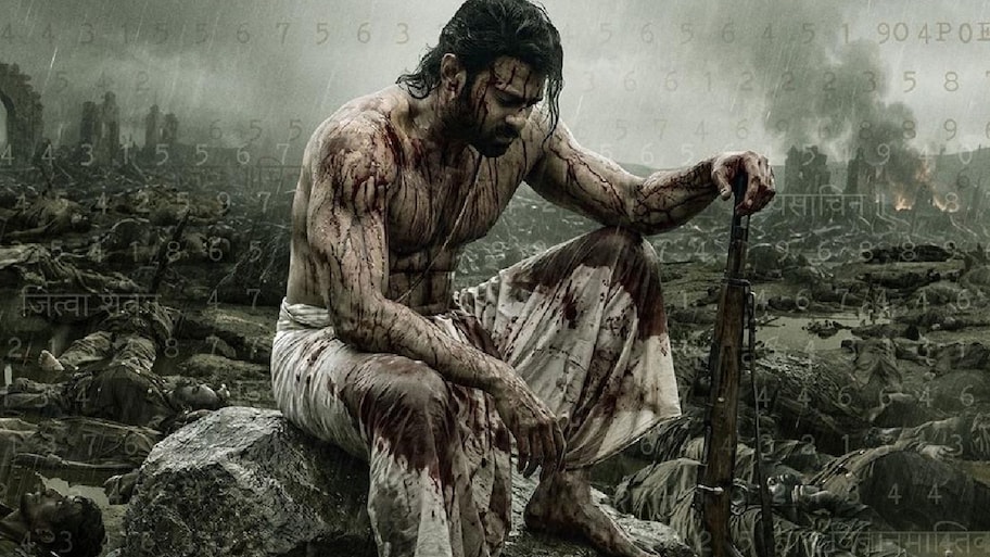 Prabhas Fauzi: ఫౌజీ నుంచి 3 నిమిషాల టీజర్.. ప్రభాస్ ఫ్యాన్స్‌కు పండగే!