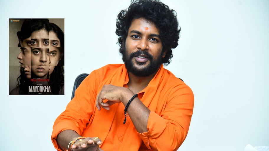 డిఫరెంట్ థ్రిల్లర్ గా ‘మయూఖ’.. తెలుగు ప్రేక్షకులను ఆకట్టుకోవడం పక్కా డైరెక్టర్ శ్రీ తేజ్ ఎస్.కే..