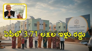 PMAY అర్బన్-1.0పై కేంద్రం బిగ్ అప్‌డేట్.. ఏపీలో 3.71 లక్షల ఇళ్లు రద్దు.. కారణం ఇదే!