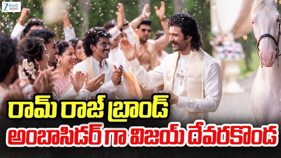 పీక్స్‌లో విజయ్ దేవరకొండ క్రేజ్.. రామ్ రాజ్ కాటన్స్ న్యూ బ్రాండ్ అంబాసిడర్‌గా ‘రౌడీ’..