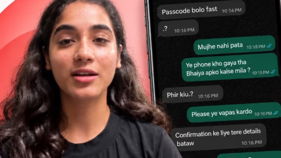 Dehradun iPhone Theft: ఓర్నాయనో.. ఐఫోన్ కొట్టేసి ఏకంగా దాని  ఓనర్‌కే వాట్సాప్ మెస్సెజ్ లు చేసిన కేటుగాడు.. అసలు విషయం ఏమిటంటే..?..