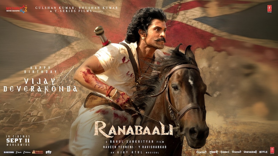 Ranabaali: పుట్టపర్తి దగ్గర నరుకుతా.. విజయ్ దేవరకొండ రణబాలిలో ఆ ఊర మాస్ గెటప్ లో కనిపించనున్నారా..!