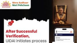 చనిపోయిన వ్యక్తుల ఆధార్ కార్డ్ ఏమవుతుంది? UIDAI ట్విట్టర్‌ వేదికగా కీలక ప్రకటన.. ప్రతి ఒక్కరూ తెలుసుకోవాల్సిందే!