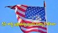 అమెరికా కల కలగానే మిగిలిపోనుందా?.. గ్రీన్ కార్డ్ నియమాలపై ట్రంప్ కొరడా.. ఐటీ దిగ్గజాలకు భారీ దెబ్బ!