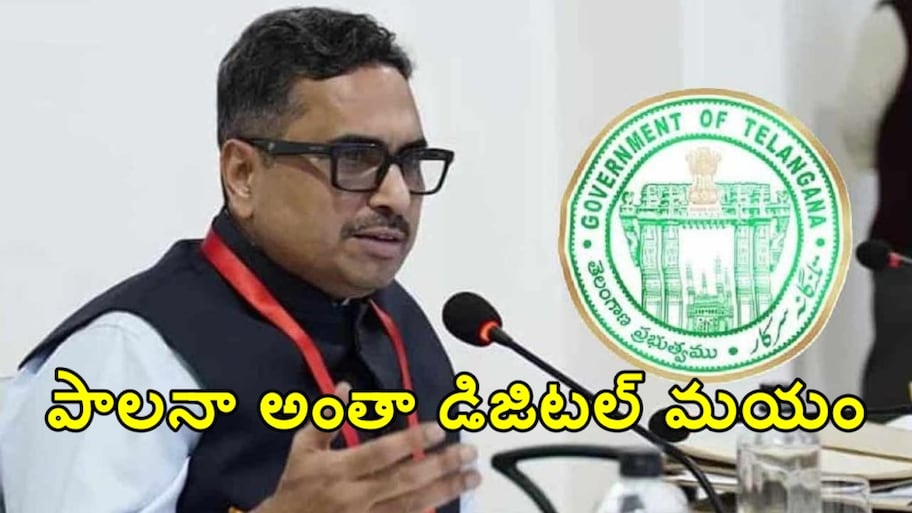 తెలంగాణ ప్రభుత్వంలో డిజిటల్ విప్లవం.. అధికారులకు  CS సంజయ్ జాజూ కీలక ఆదేశాలు..!