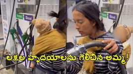 వీపుపై బిడ్డ, చేతిలో పని.. ఈ వర్కింగ్ మదర్ స్టోరీ చూస్తే కన్నీళ్లు ఆగవు.. వీడియో వైరల్!