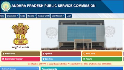 APPSC బంపర్ ఆఫర్.. హాస్టల్ వెల్ఫేర్ ఆఫీసర్ నోటిఫికేషన్ అవుట్.. డిగ్రీ అర్హతతో మంచి జీతం!
