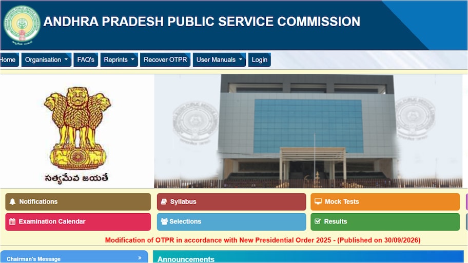 APPSC బంపర్ ఆఫర్.. హాస్టల్ వెల్ఫేర్ ఆఫీసర్ నోటిఫికేషన్ అవుట్.. డిగ్రీ అర్హతతో మంచి జీతం!