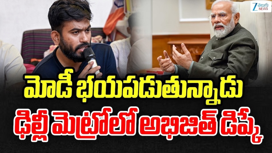 ప్రధాని మోడీపై CJP అధినేత అభిజిత్ దీప్కే సంచలన వ్యాఖ్యలు..