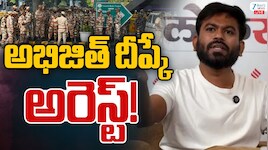 ఢిల్లీ ఎయిర్‌పోర్ట్‌లో CJP అధినేత అభిజిత్ దీప్కే అరెస్ట్..