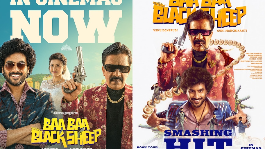 ‘బా బా బ్లాక్ షీప్’ మూవీ రివ్యూ.. ఎలా ఉందంటే..!!