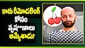కారు రీమోడలింగ్ కోసం వృష**ణాలు అమ్మేశాడు? థాయిలాండ్ యువకుడి వైరల్ స్టోరీ..