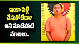 ఇంకా పెళ్లి చేసుకోలేదా? అని సూటిపోటి మాటలు.. పొరుగింటి వ్యక్తిని కొట్టి చంపిన 45 ఏళ్ల వ్యక్తి!