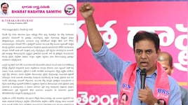 KTR Letter: రూ.3,296 కోట్ల కుంభకోణం..? రేవంత్‌రెడ్డికి బహిరంగ లేఖ రాసిన కేటీఆర్‌!