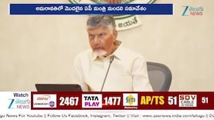 Janasena Ministers Cabinet Meeting: క్యాబినేట్ మీటింగ్‌కు డిప్యూటీ సీఎం పవన్ కళ్యాణ్ సహా ఇద్దరు జనసేన మంత్రులు గైర్హాజరు!