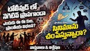 టాలీవుడ్‌లో నెగెటివ్ ప్రాపగాండా.. కులం, ప్రాంతం పేరుతో విభజన ఎందుకు?