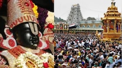 Tirumala: తిరుమల భక్తులకు బంపర్ శుభవార్త.. బ్రహ్మోత్సవాల్లో వీఐపీ సిఫార్సు లేఖలు బంద్.!. అసలు కారణం  ఇదే..