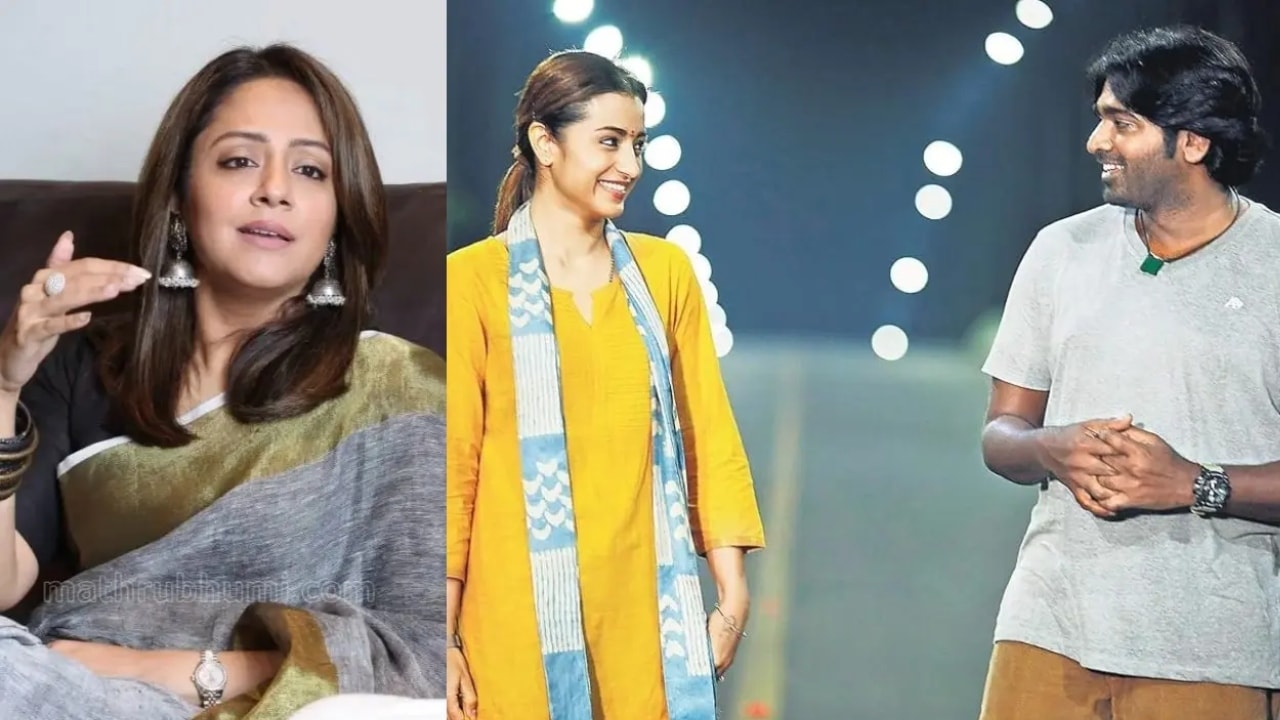 96 Movie Casting Rumours
