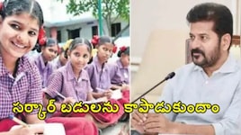 ప్రభుత్వ బడుల భవిష్యత్తు మారాలంటే GO 25 సవరించాల్సిందే.. 5,490 FLN పాఠశాలలపై టీచర్ల కీలక డిమాండ్..!!