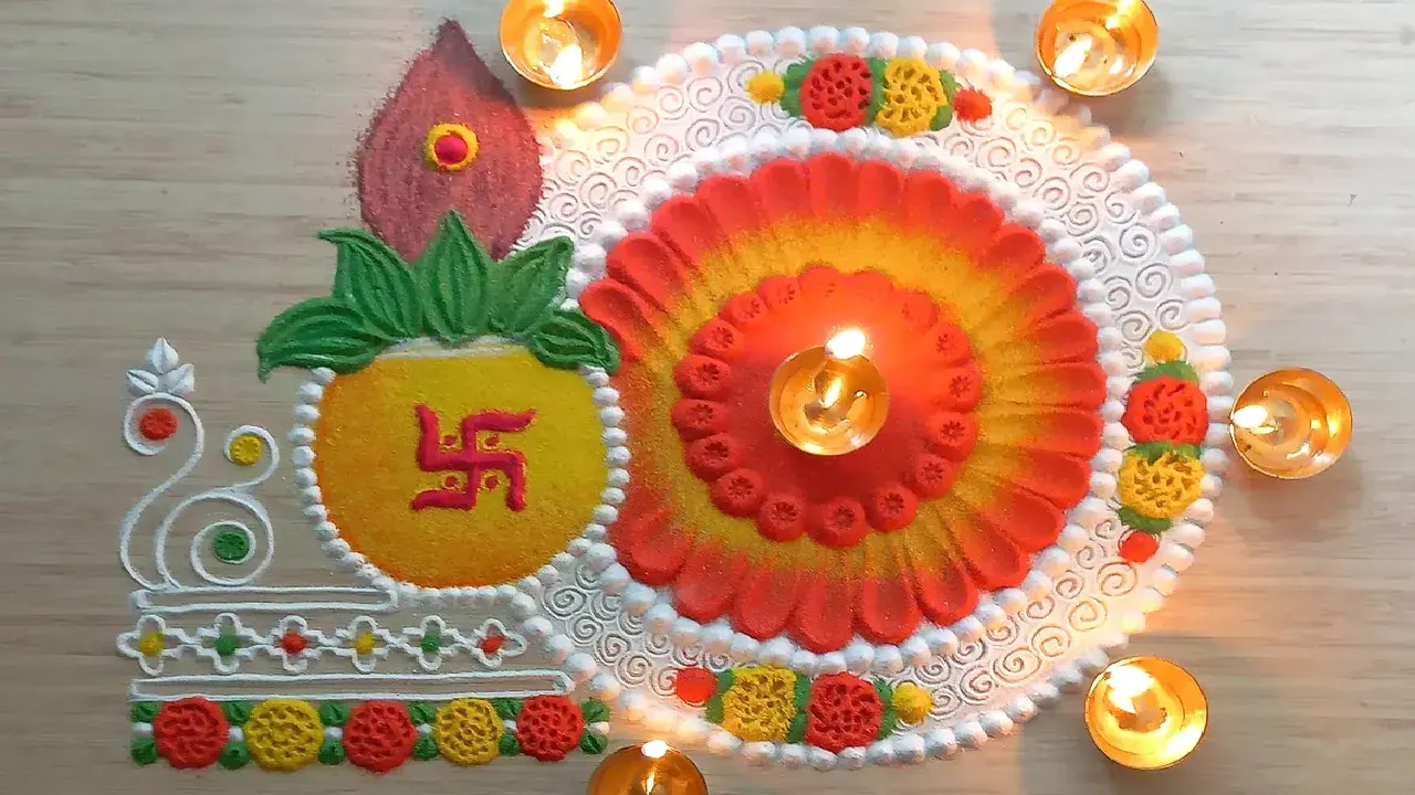 Footprint Rangoli Design