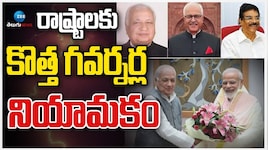 Governors Appointments: ఆరు రాష్ట్రాలకు కొత్త గవర్నర్లు.. కేరళం, ఒడిశాకు కొత్త వ్యక్తులు