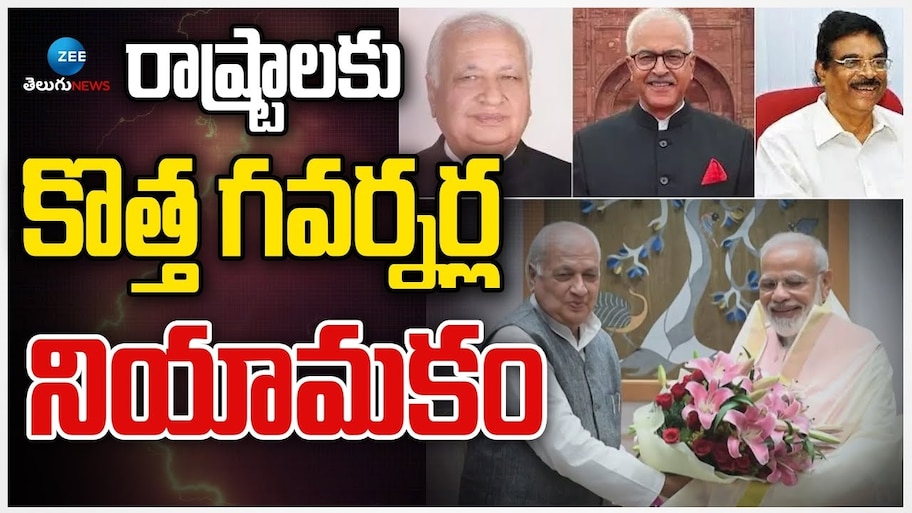 Governors Appointments: ఆరు రాష్ట్రాలకు కొత్త గవర్నర్లు.. కేరళం, ఒడిశాకు కొత్త వ్యక్తులు