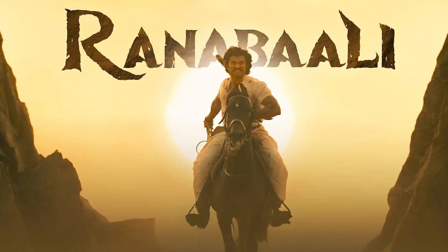Ranabaali First Review: కత్తెర పడలేదు.. యూఏ సర్టిఫికెట్ వచ్చేసింది.. రణబాలి గురించి సెన్సార్ ఏమనిందంటే!