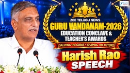 రేషనలైజేషన్ పేరిట సర్కారు బడులను చంపేస్తున్నారు.. జీ తెలుగు 'గురువందనం' లో మాజీ మంత్రి హరీశ్ రావు ఫైర్..!!