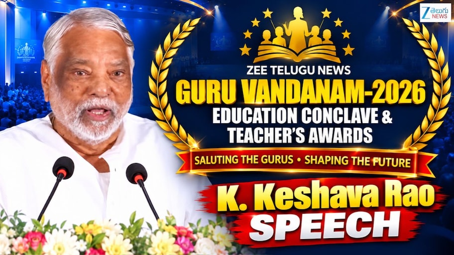 "విద్యా వ్యవస్థలో సంస్కరణలు కాగితాలకే పరిమితం కావొద్దు".. జీతెలుగు వేదికగా కేకే కీలక వ్యాఖ్యలు..!!