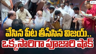 CM Vijay In Vijayawada: విజయవాడ ఇంద్రకీలాద్రిపై సీఎం విజయ్ సందడి..విజయ్ చేసిన పనికి ఒక్కసారిగా షాకైన పండితులు!