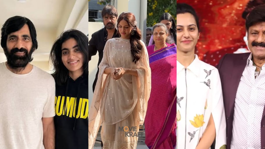 హీరోల లెగసీని కంటిన్యూ చేస్తున్న కూతుళ్లు.. హీరోయిన్స్‌గా, ప్రొడ్యూసర్స్‌గా సత్తా..