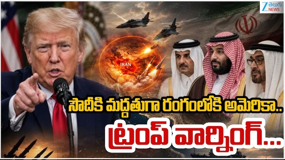 హౌతీలకు మాస్ వార్నింగ్ ఇచ్చిన డొనాల్డ్ ట్రంప్..