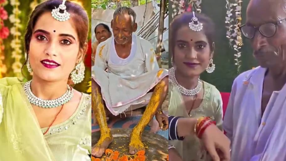 Uttar Pradesh: ఇదెక్కడి అరాచకం.. 75 ఏళ్ల ముసలొడితో 30 ఏళ్ల పడుచమ్మాయి ప్రేమ, పెళ్లి..  వీడియో..