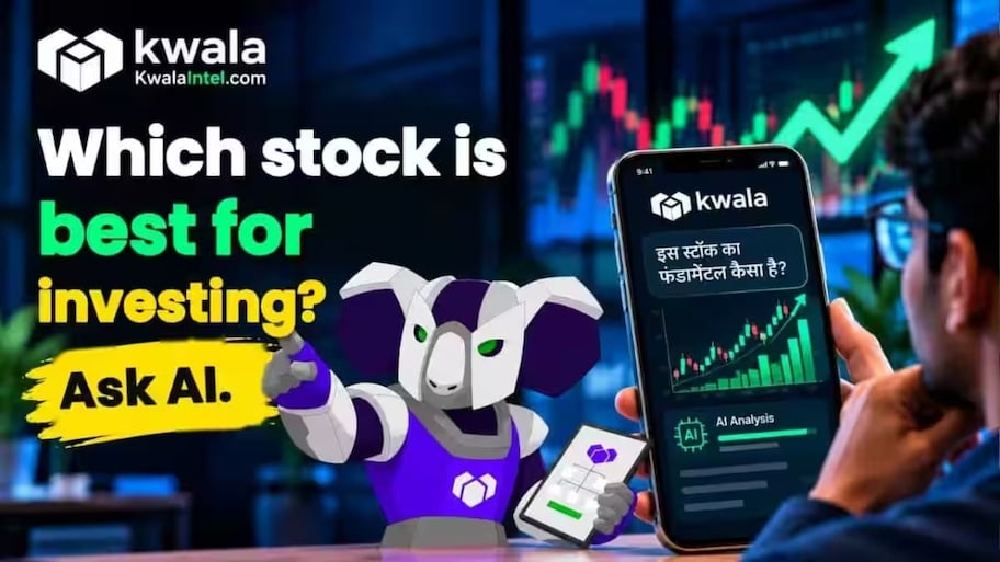 Dalal Street:L దలాల్‌ స్ట్రీట్‌ను శాసిస్తున్న ఏఐ.. స్టాక్‌ మార్కెట్‌ను క్వాలా ఇంటెల్ ఎలా పరిశోధన చేస్తుందో తెలుసా?